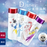 日本代購迪士尼公主保溫瓶0.29L